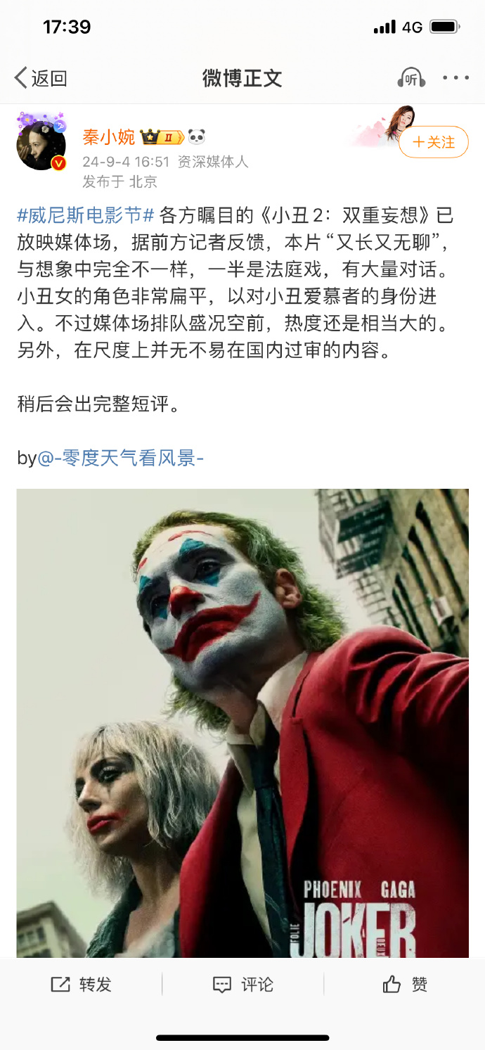 手机版暴力小丑通关视频疯狂机械手之复仇小丑怎么打-第1张图片-太平洋在线下载