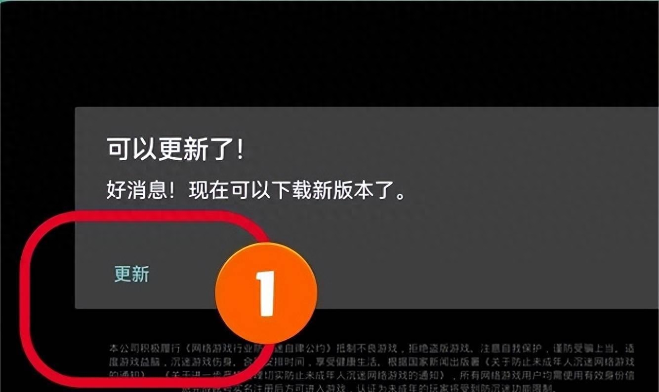 安装最新客户端部落手机部落冲突360版官网-第2张图片-太平洋在线下载