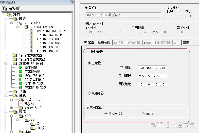 wincc怎么添加客户端wincc74如何添加客户机-第1张图片-太平洋在线下载