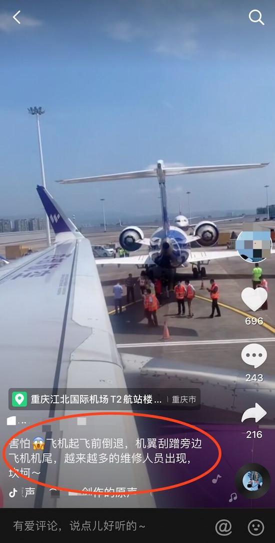 西部航空电脑客户端西部航空有限公司官网-第2张图片-太平洋在线下载