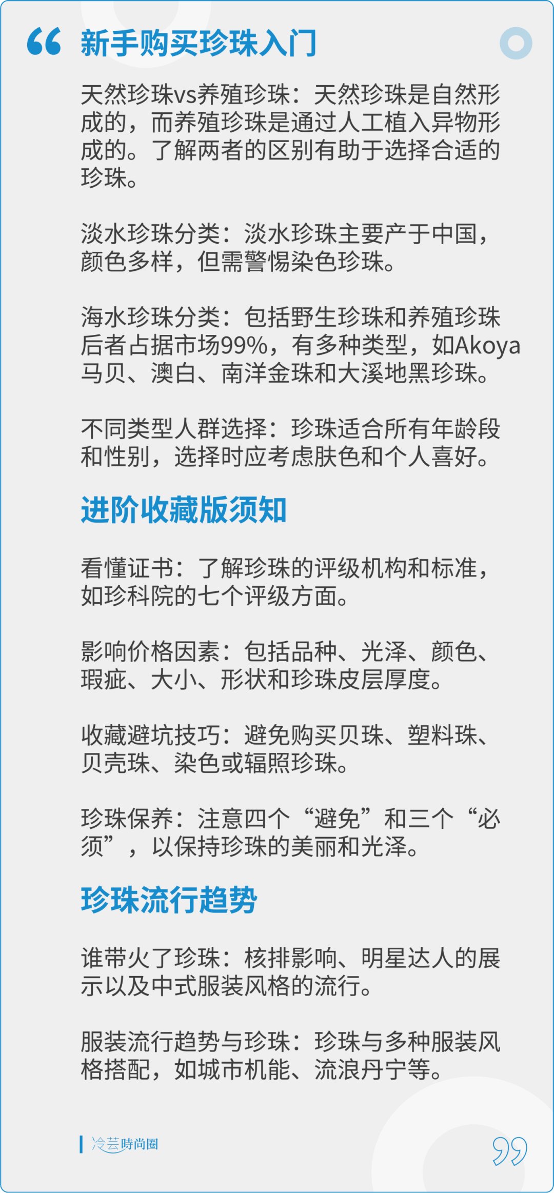 手机版如何下载明亮珍珠宝可梦明亮珍珠下载模拟器-第2张图片-太平洋在线下载