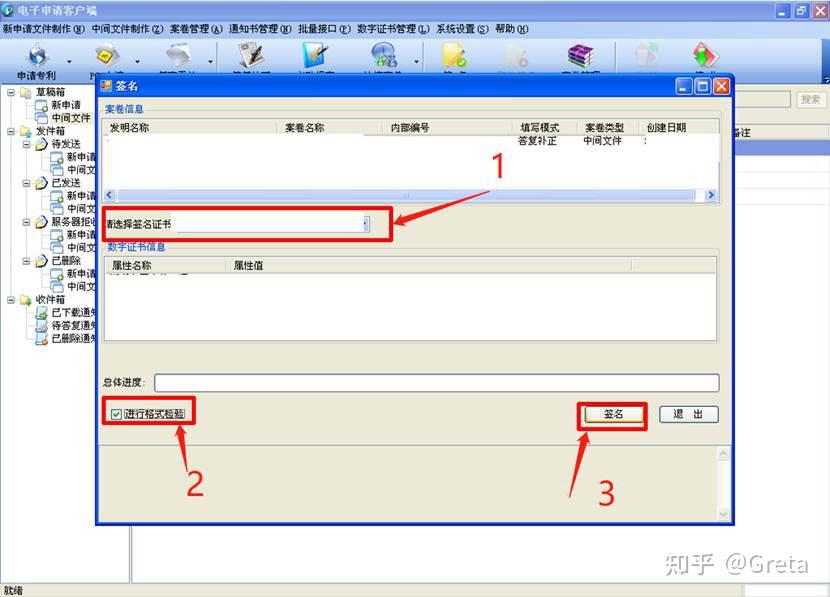 某企业收到客户端收到某公司投资款会计分录-第2张图片-太平洋在线下载