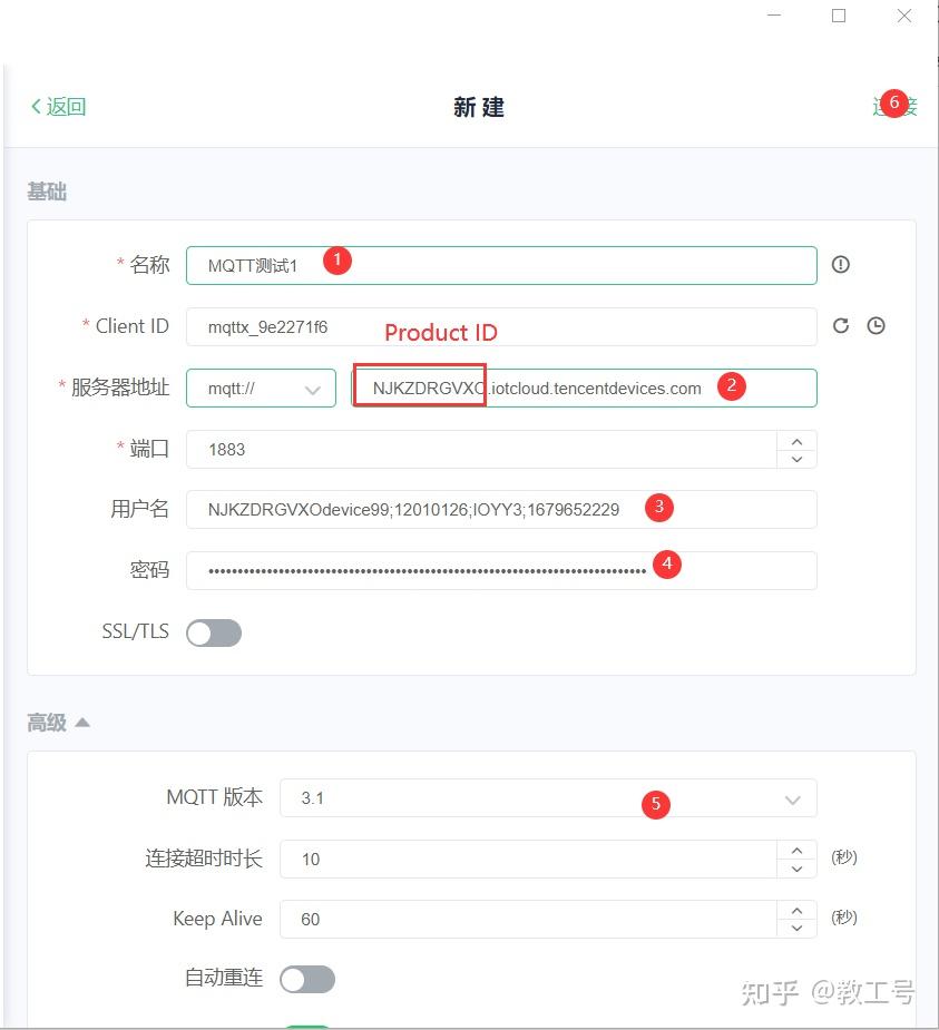 腾讯云客户端先腾讯云平台官网入口