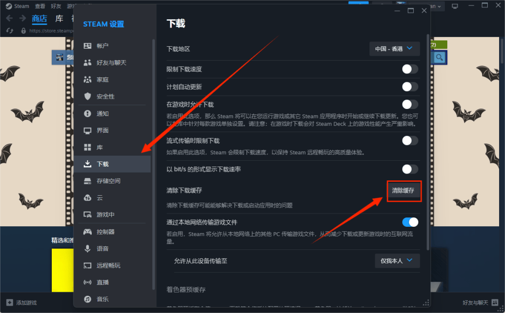 cctv客户端缓存文件cctv5app客户端下载