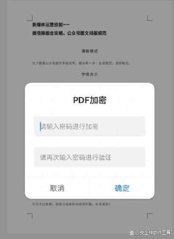 手机修改pdf破解版pdf转dwg转换器免费版