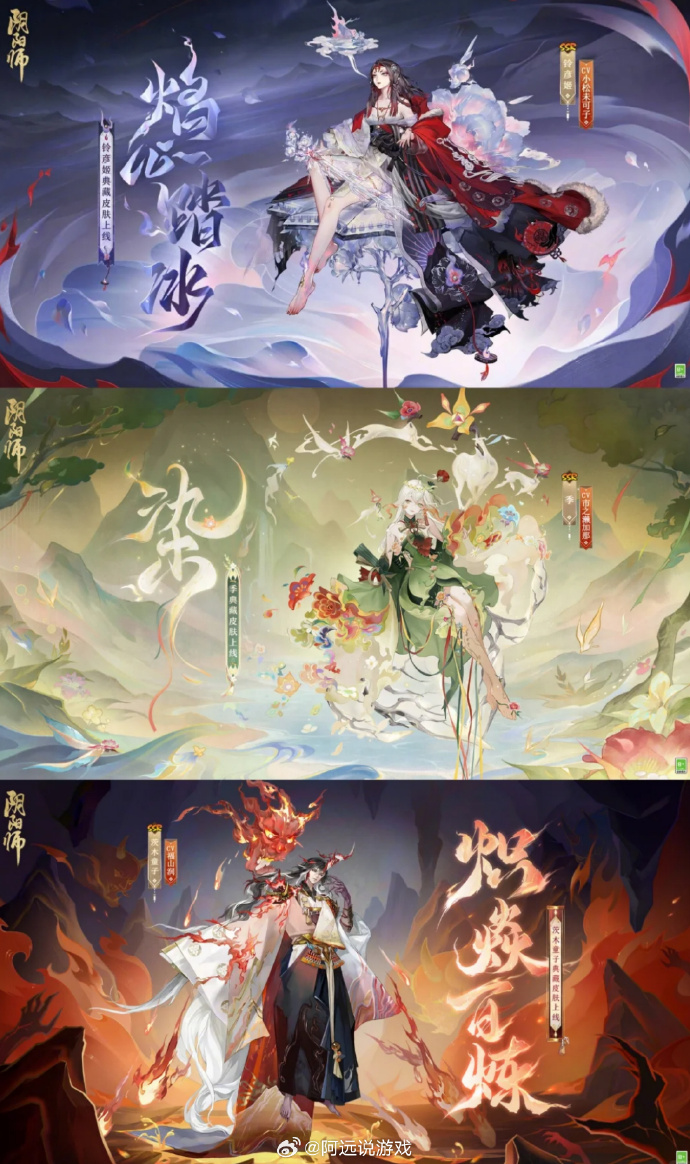 阴阳师手机版施舍碎片阴阳师手机电脑互赠碎片