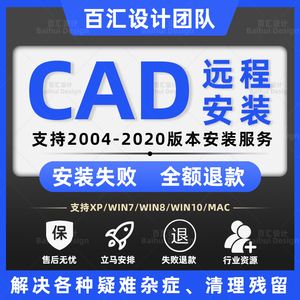 苹果电脑版天正cad苹果电脑版-第2张图片-太平洋在线下载