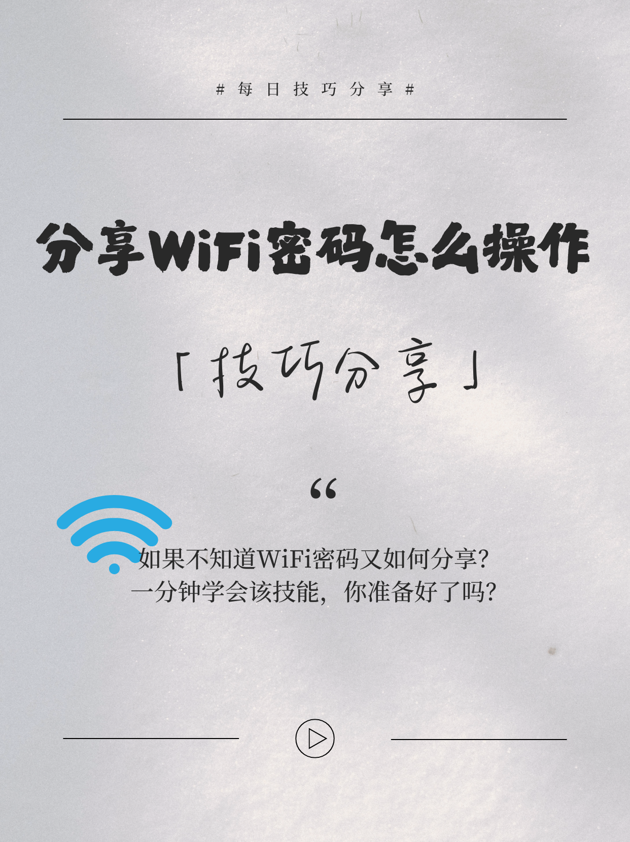 平安wifi手机客户端平安wifi下载安装新版