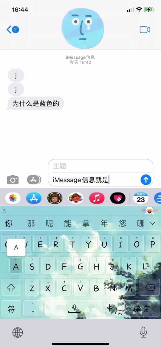 Yahoo苹果邮件客户端电脑icloud邮箱登录入口网页版