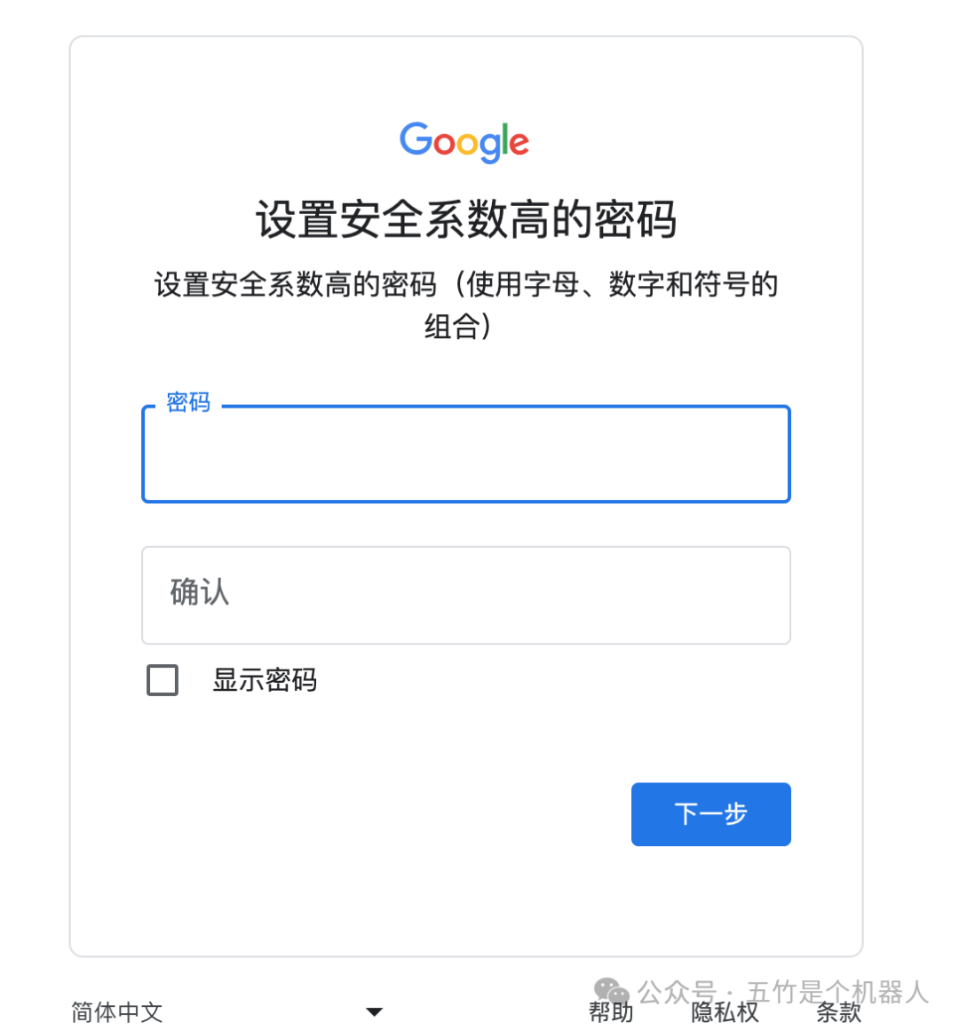 google邮箱开发客户端谷歌play商店下载官网2024-第2张图片-太平洋在线下载