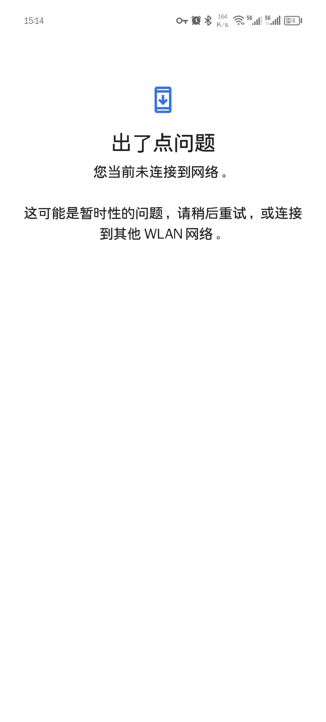 科学谷歌下载安卓版谷歌浏览器安卓版下载-第2张图片-太平洋在线下载