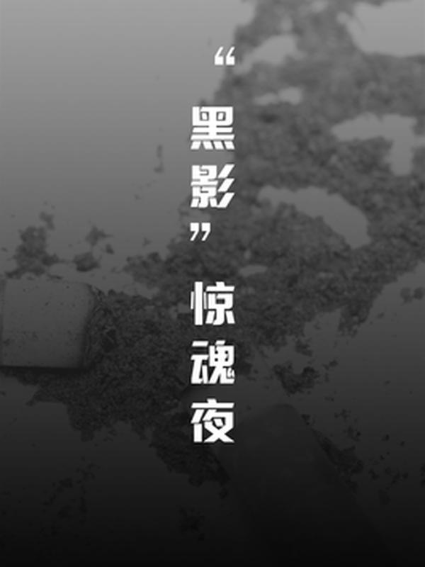 黑影手机客户端在哪手机客户端在手机哪里找-第2张图片-太平洋在线下载