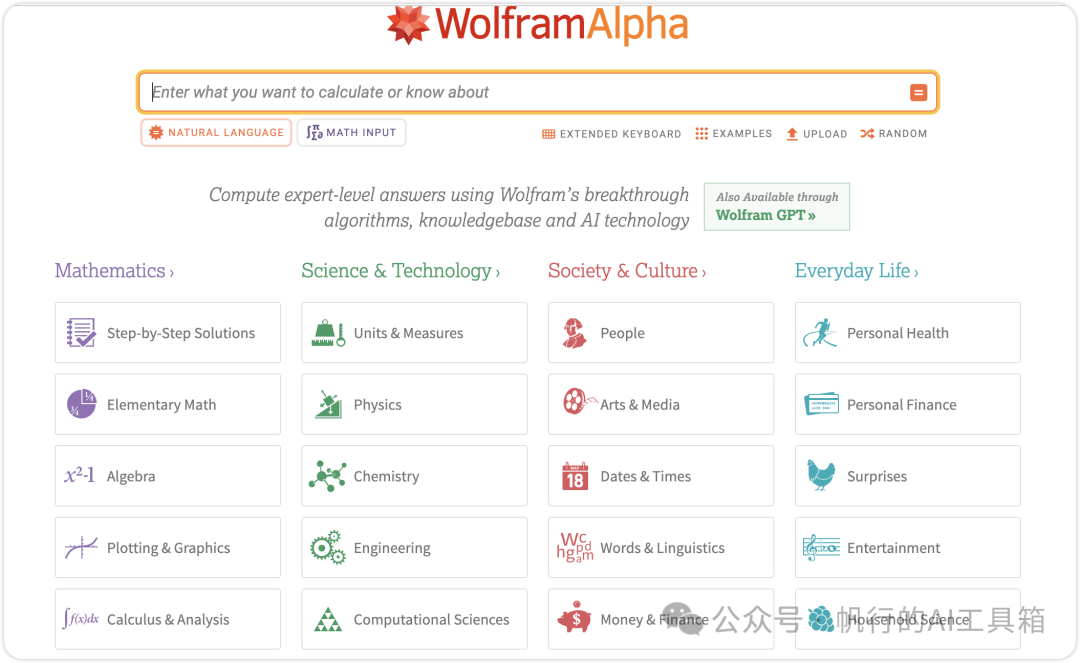 wolframalpha安卓7.0版wolframalpha网页版中文破解版-第2张图片-太平洋在线下载