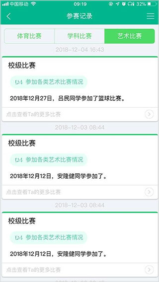 掌上北工商安卓版北京工商大学官网首页登录入口-第2张图片-太平洋在线下载