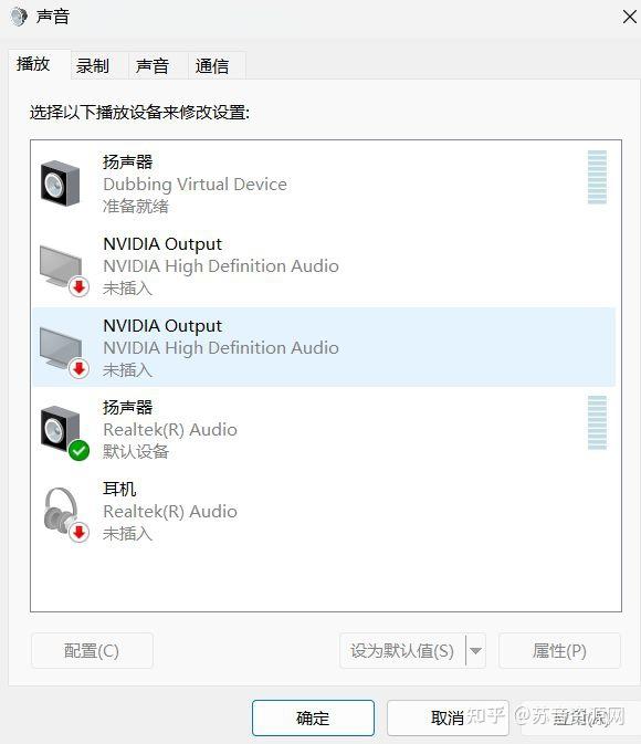 变声器教程苹果版苹果手机变声器app无广免费-第2张图片-太平洋在线下载