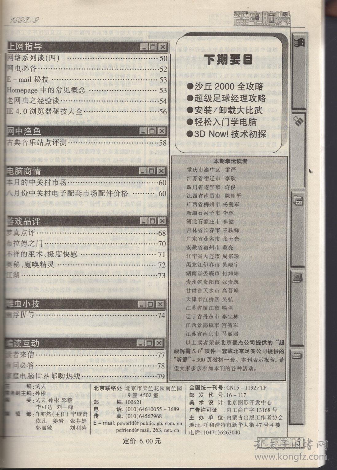 绝地风暴安卓手机版绝地风暴1中文完整版官网-第2张图片-太平洋在线下载