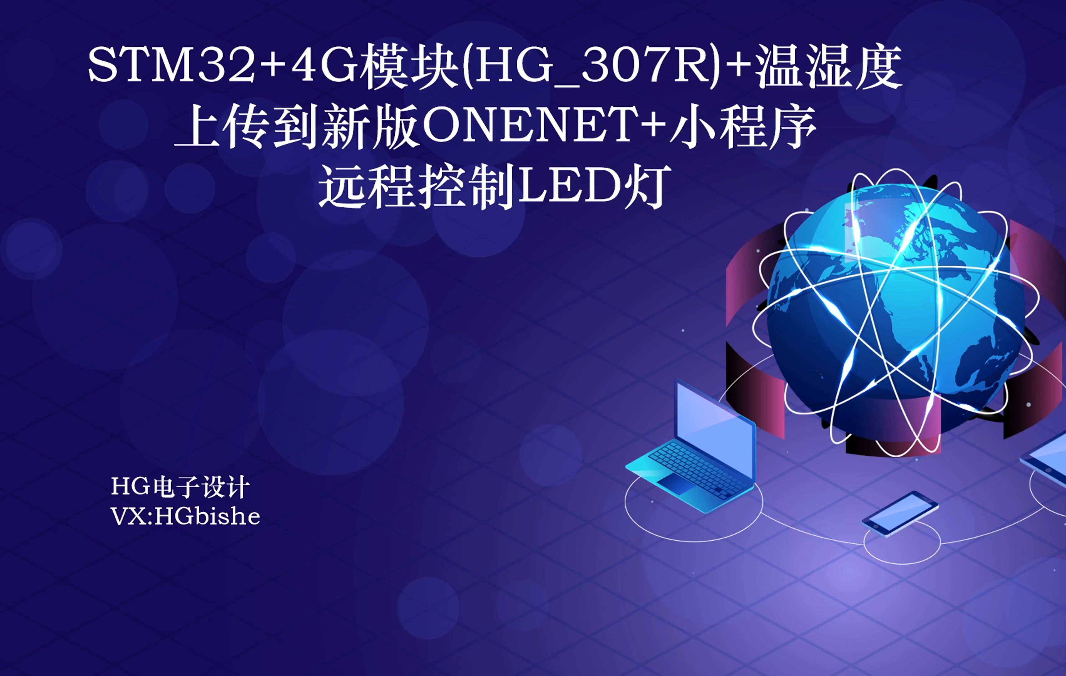 客户端小程序通信免费安装小程序下载-第2张图片-太平洋在线下载