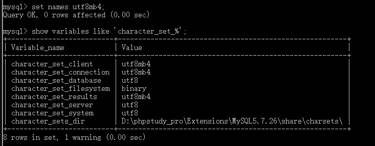 mysql客户端显示乱码mysql输入中文显示乱码-第2张图片-太平洋在线下载