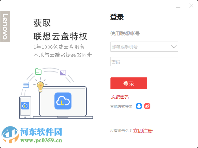 客户端删了怎么下载app下载安装官方免费下载