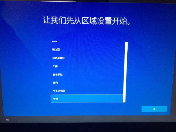 go搭吧苹果版一对交友苹果手机可以下载吗-第2张图片-太平洋在线下载