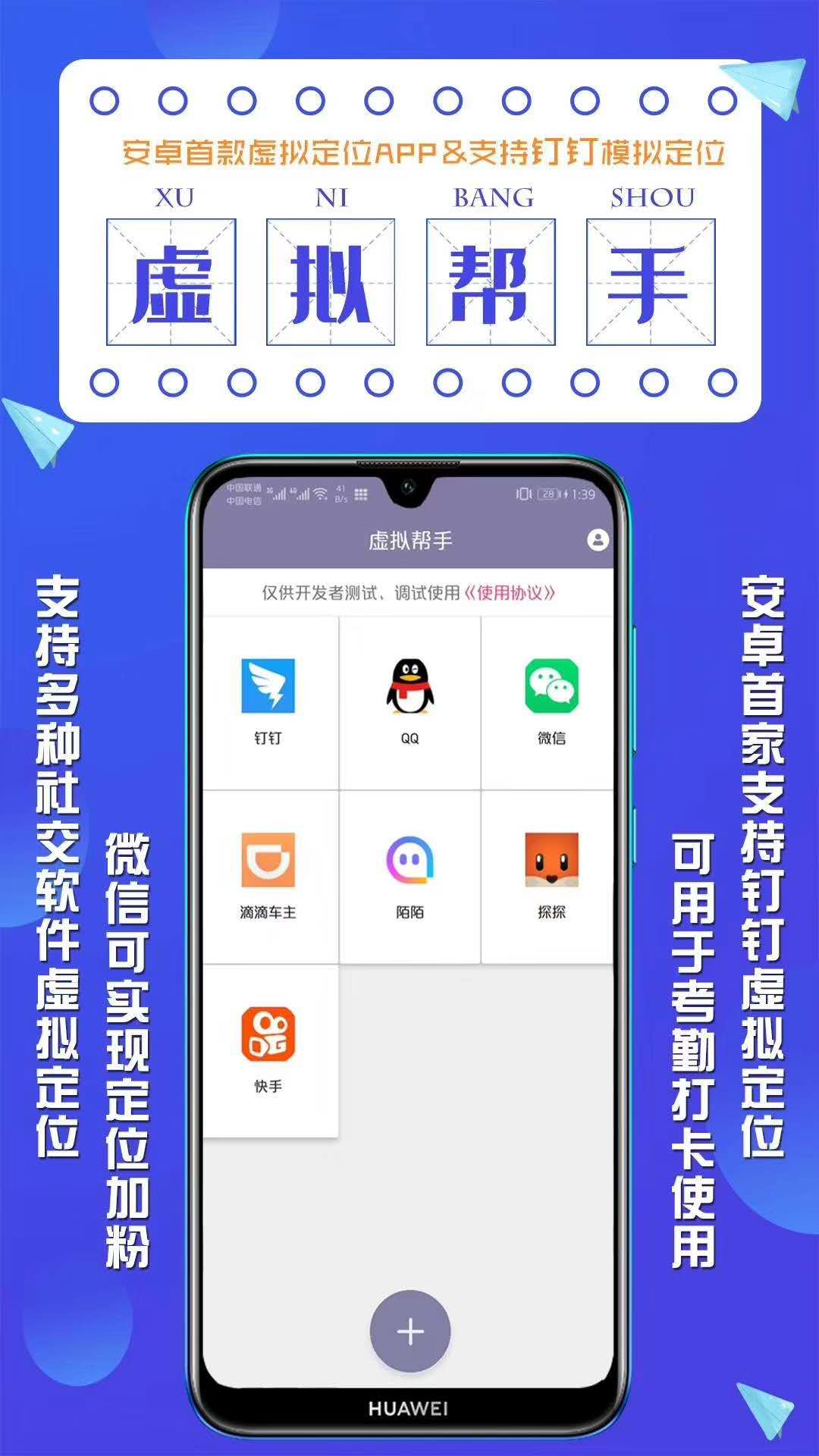 苹果钉钉callkit版怎么强制开启callkit-第2张图片-太平洋在线下载