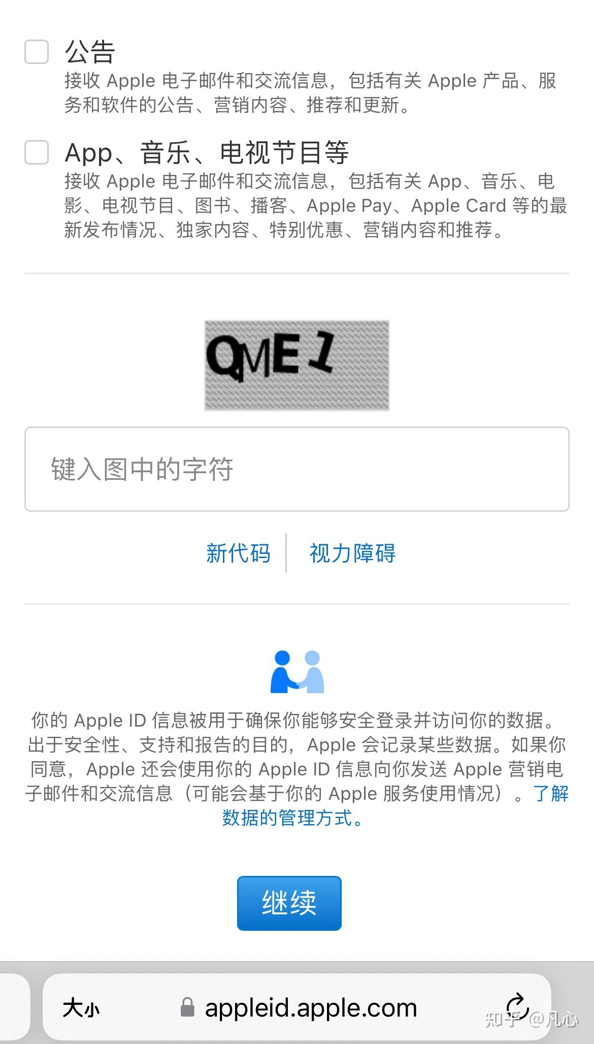 关于苹果appleld注册网页版的信息