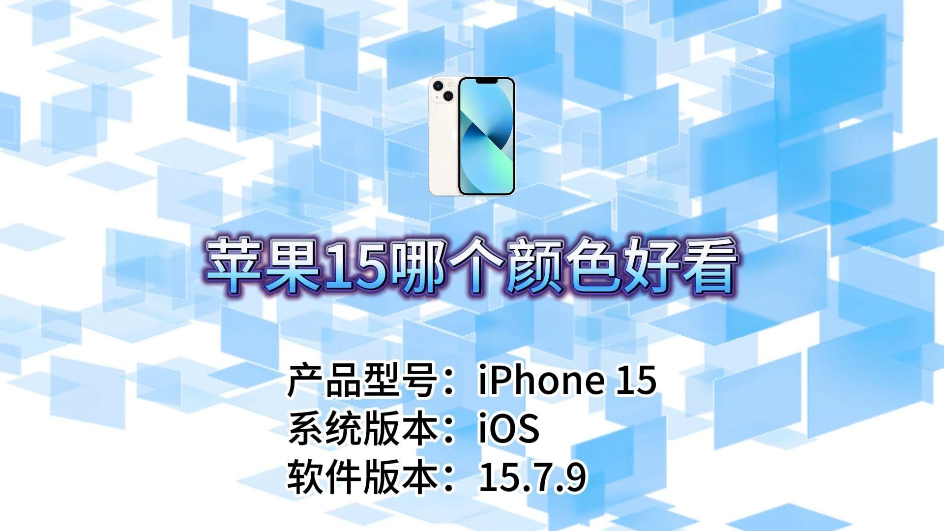 软件封面图片苹果版iPhone封面图片-第2张图片-太平洋在线下载