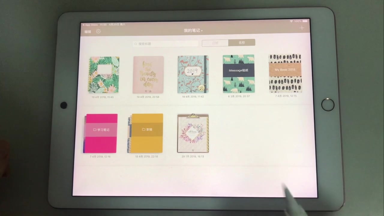 noteshelf2安卓版goodnotes安卓破解版-第2张图片-太平洋在线下载