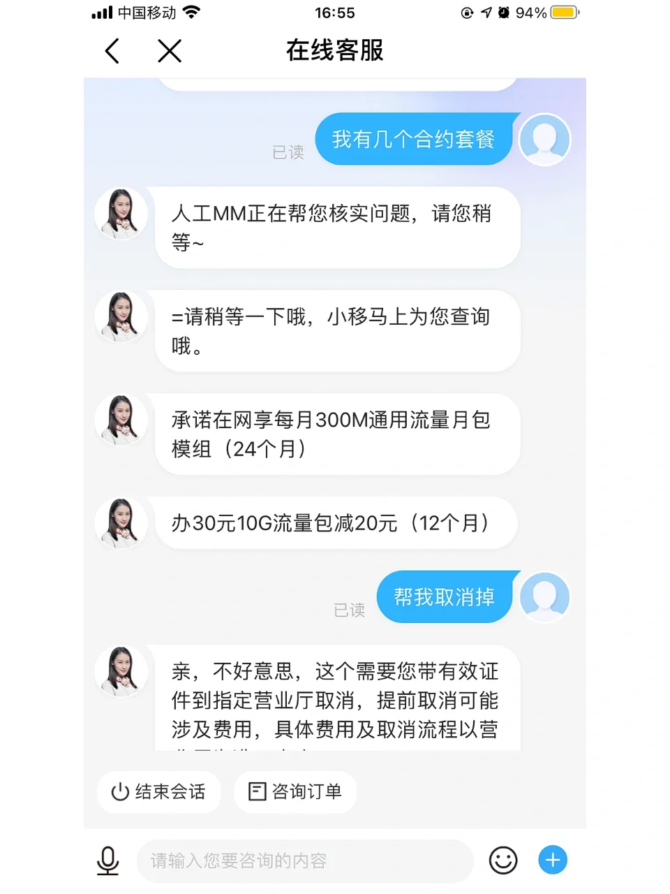 手机合约版是什么意思合约机0元购机怎么在网上办理