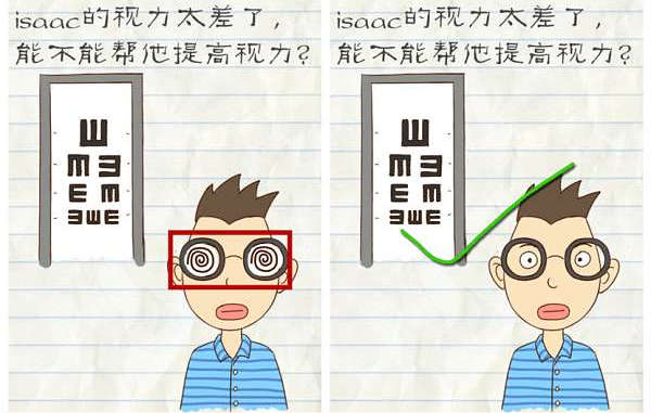 最囧游戏2苹果版系统可以下载旧版ios软件和游戏的网站-第2张图片-太平洋在线下载