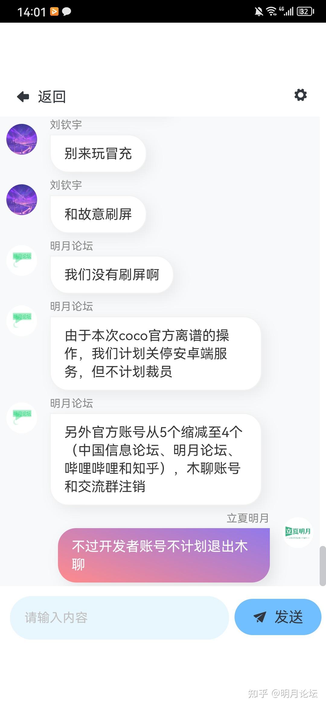 明月论坛手机版明月影院破解版在线下载