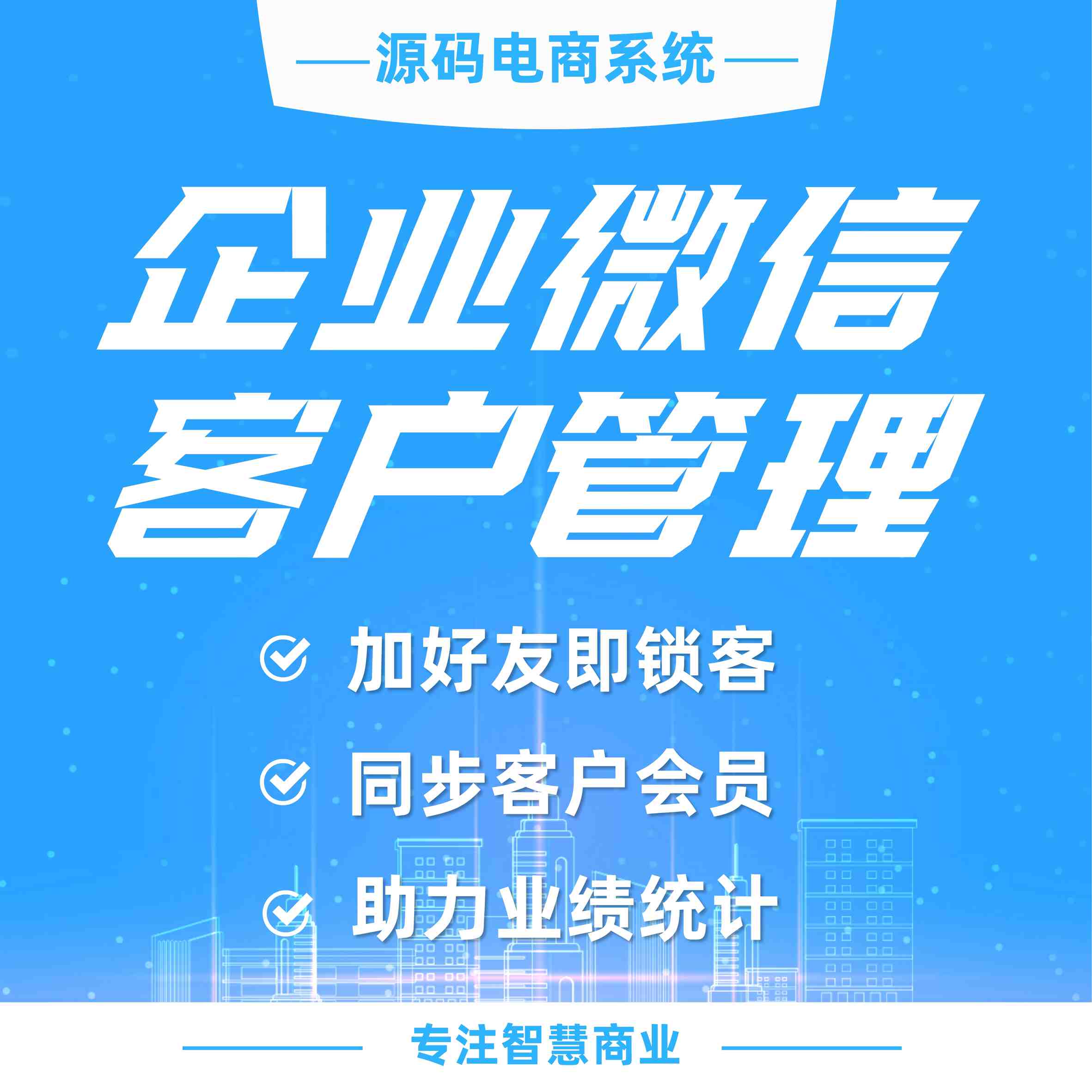 客户端的链接后缀是什么请在客户端打开链接怎么打开