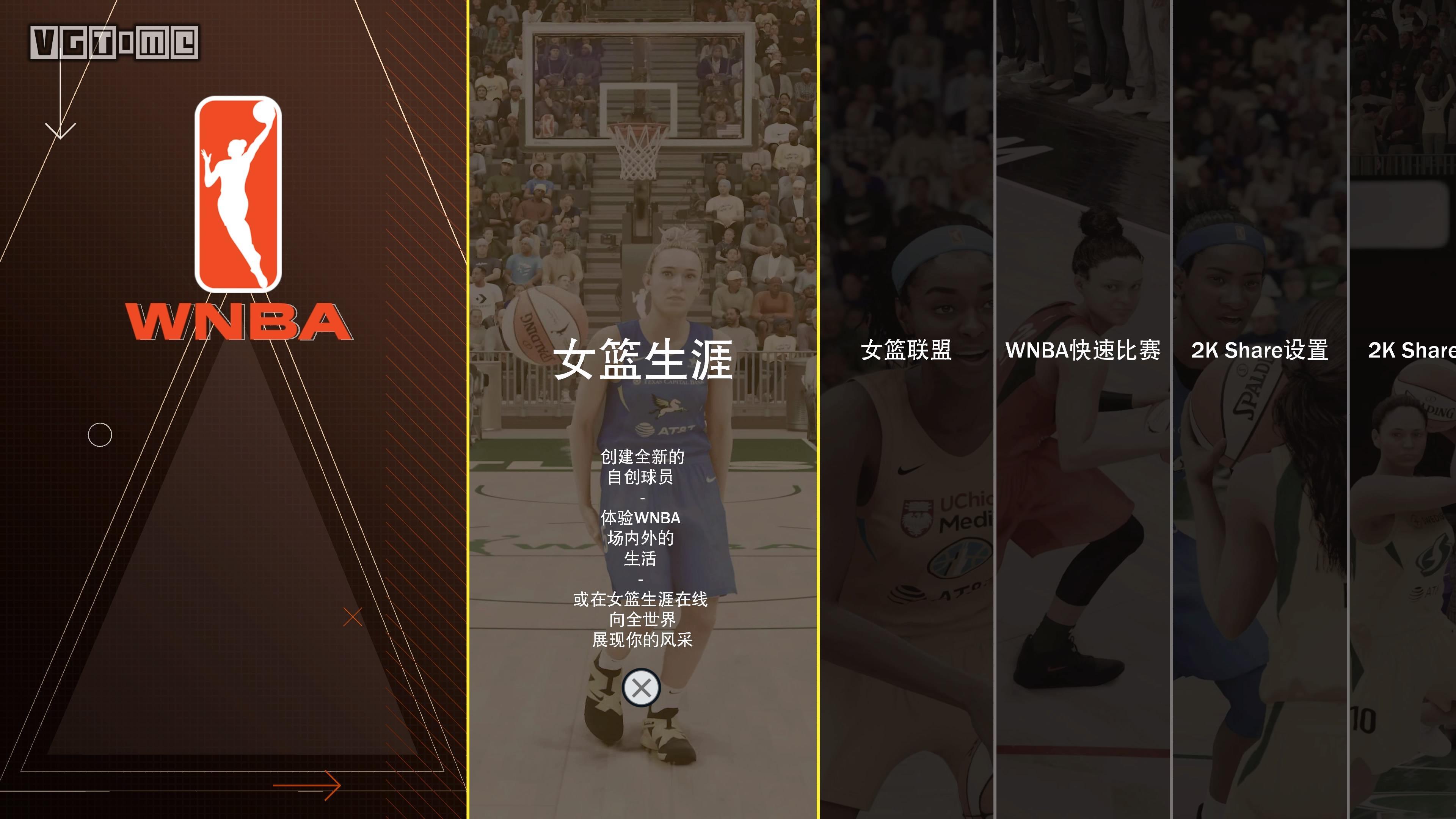 苹果版2k21如何下载nba2k21苹果版下载