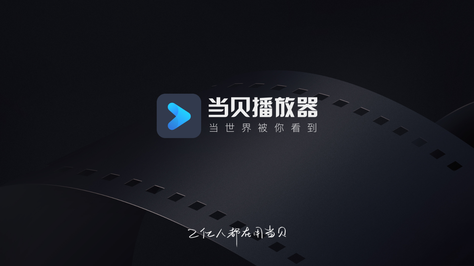 儿童视频安卓版儿童影视apptv版-第2张图片-太平洋在线下载