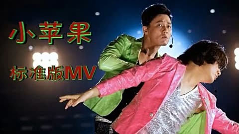 小苹果交响版小号独奏小苹果曲-第2张图片-太平洋在线下载