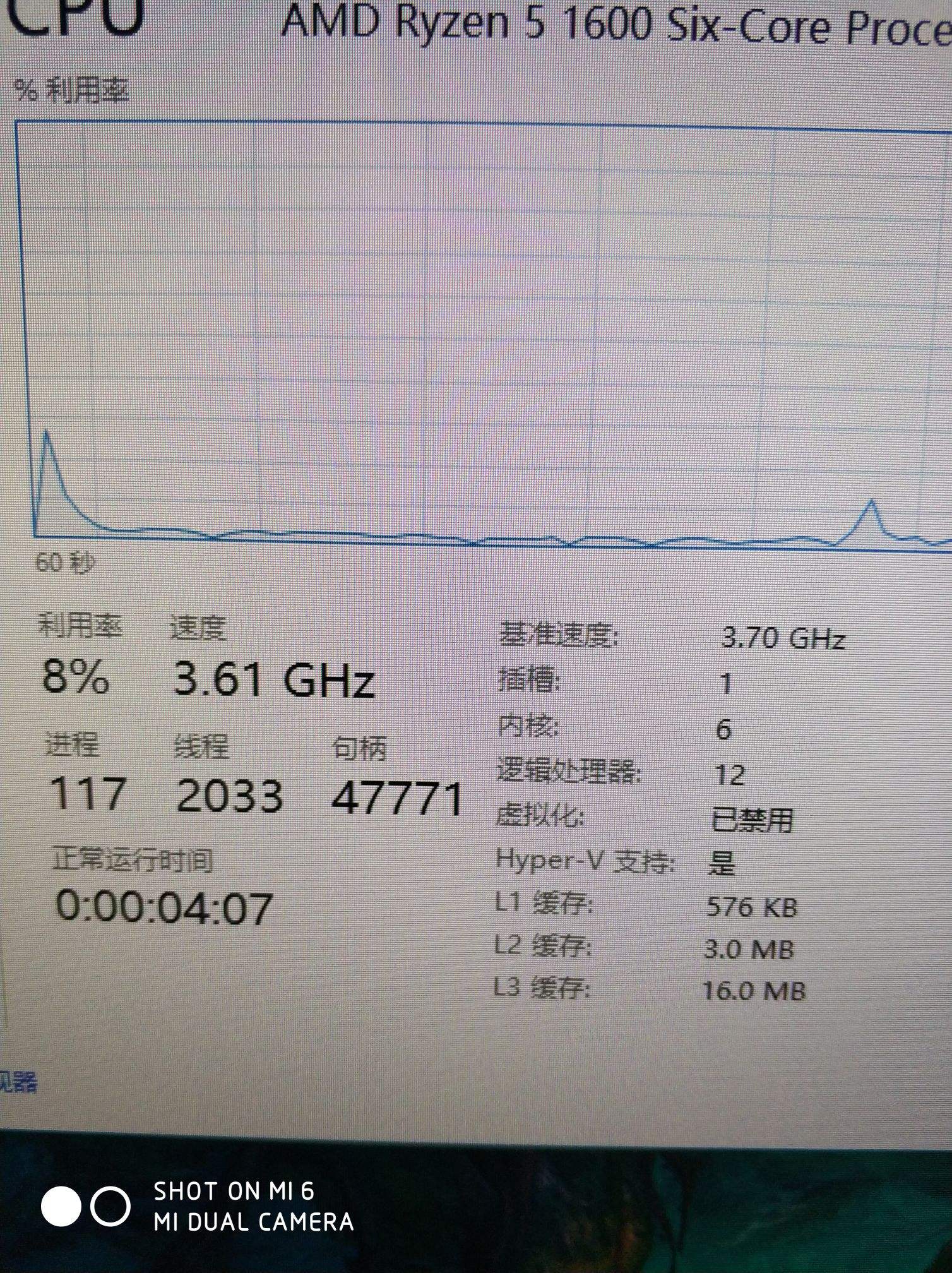 手机超频软件中文版手机超频软件免root-第2张图片-太平洋在线下载