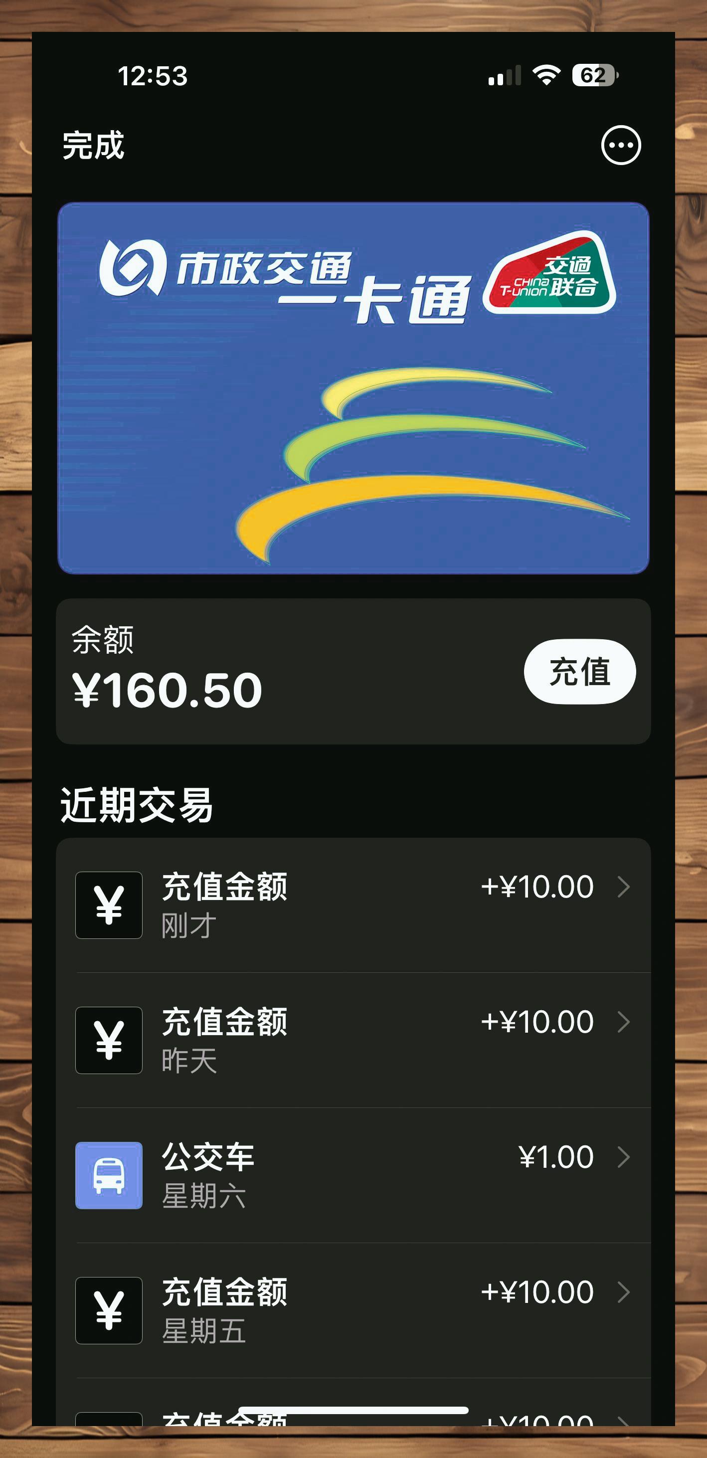 苹果版游戏充钱苹果如何给游戏充钱