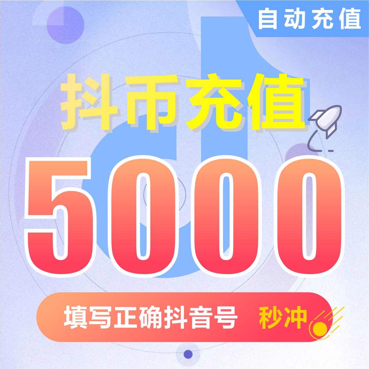 苹果版游戏充钱苹果如何给游戏充钱-第2张图片-太平洋在线下载