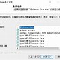 cura苹果版安装cura切片软件官网中文版-第1张图片-太平洋在线下载