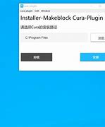 cura苹果版安装cura切片软件官网中文版-第2张图片-太平洋在线下载