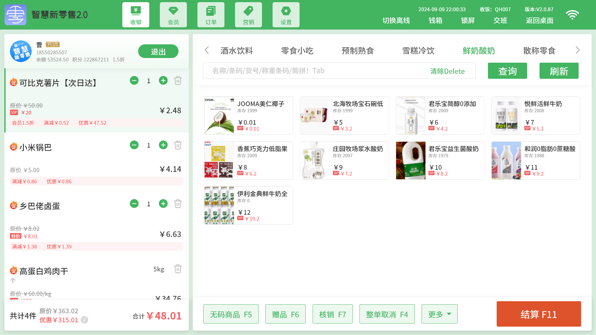 客户端ui布局电脑端ui端设计布局-第2张图片-太平洋在线下载