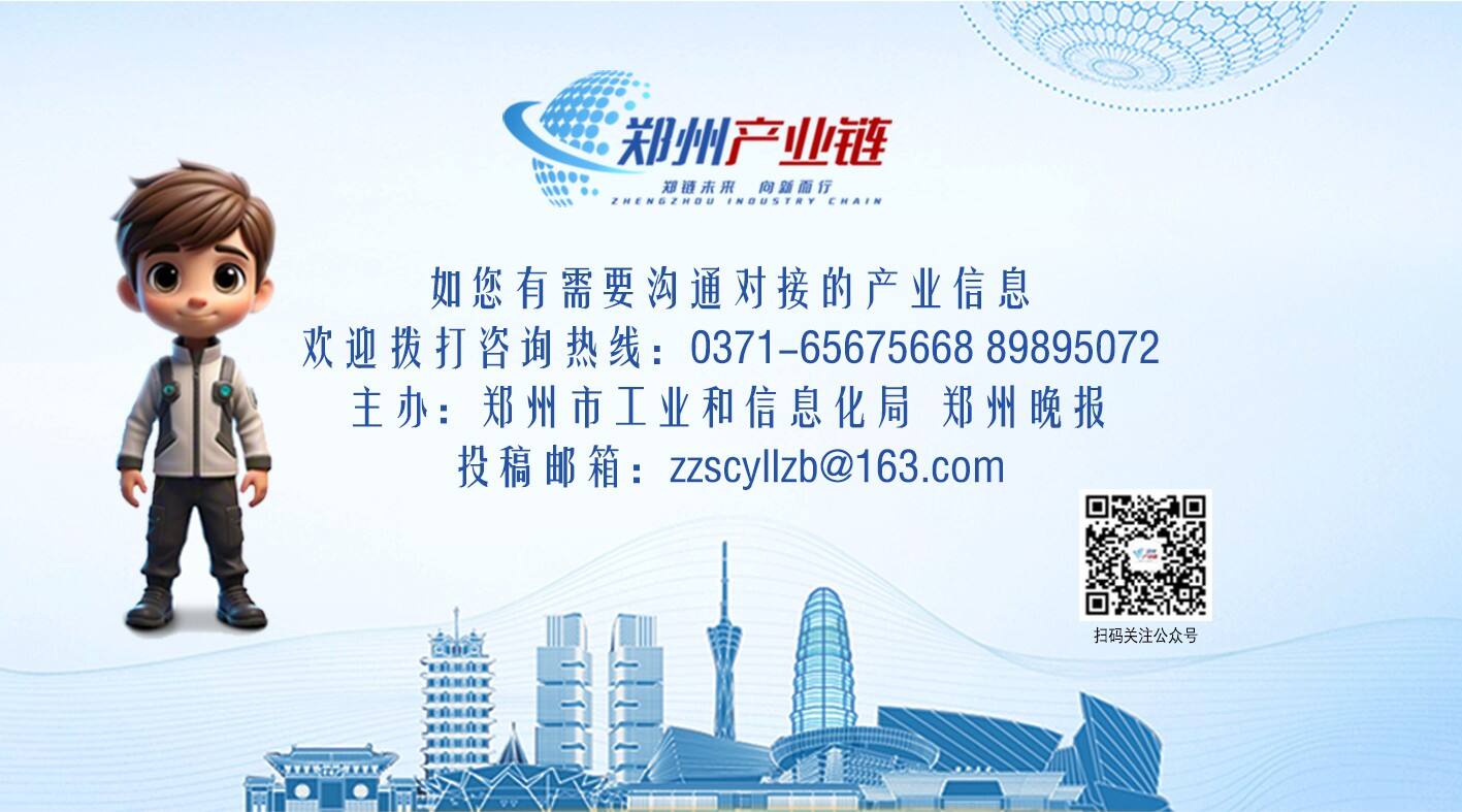 郑州客户端图片看郑州客户端电脑-第2张图片-太平洋在线下载