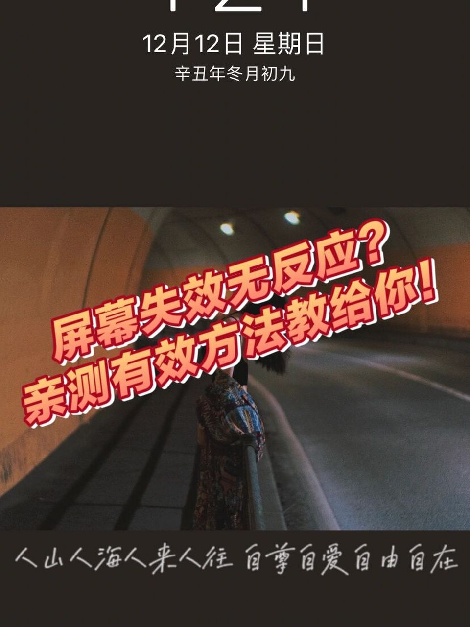 苹果触屏版失灵苹果手机触摸屏没反应点不动屏幕