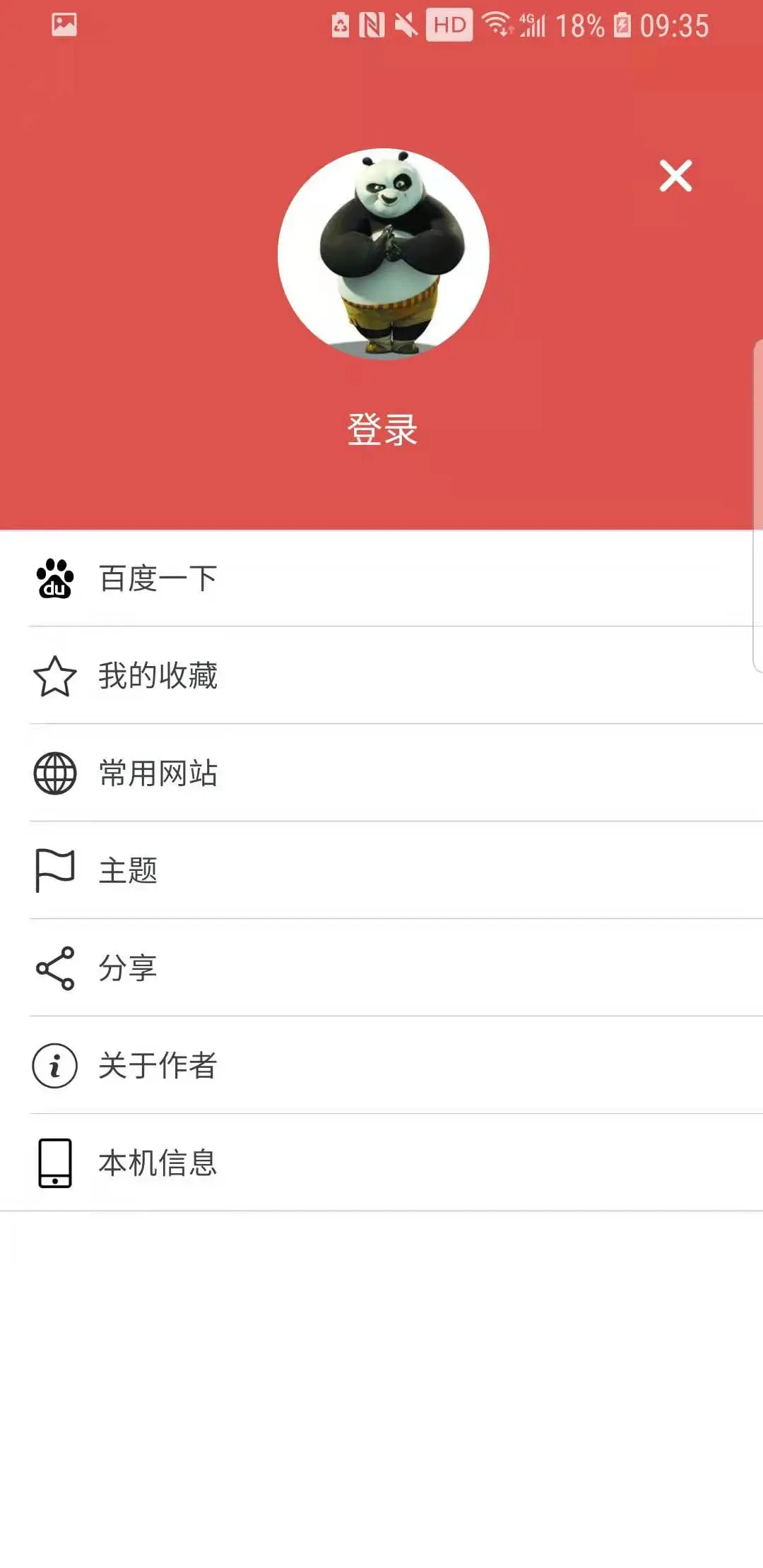 md安卓版登录md官方网站入口进入