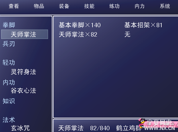 英雄坛说安卓版官网文曲星英雄坛说安卓版下载-第2张图片-太平洋在线下载