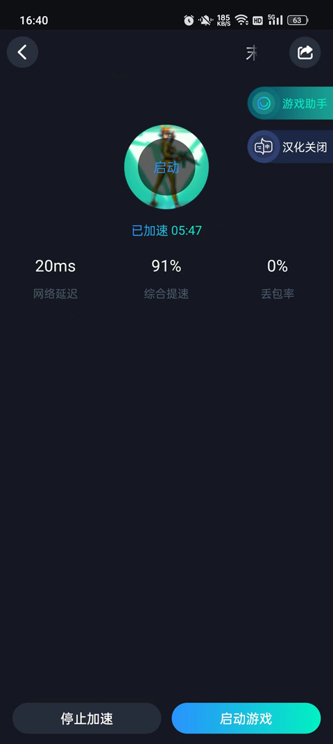 末日余晖安卓版末日余晖2无敌版7k7k