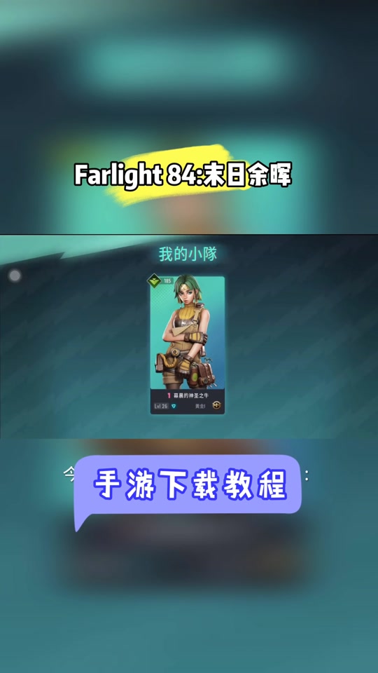 末日余晖安卓版末日余晖2无敌版7k7k-第2张图片-太平洋在线下载