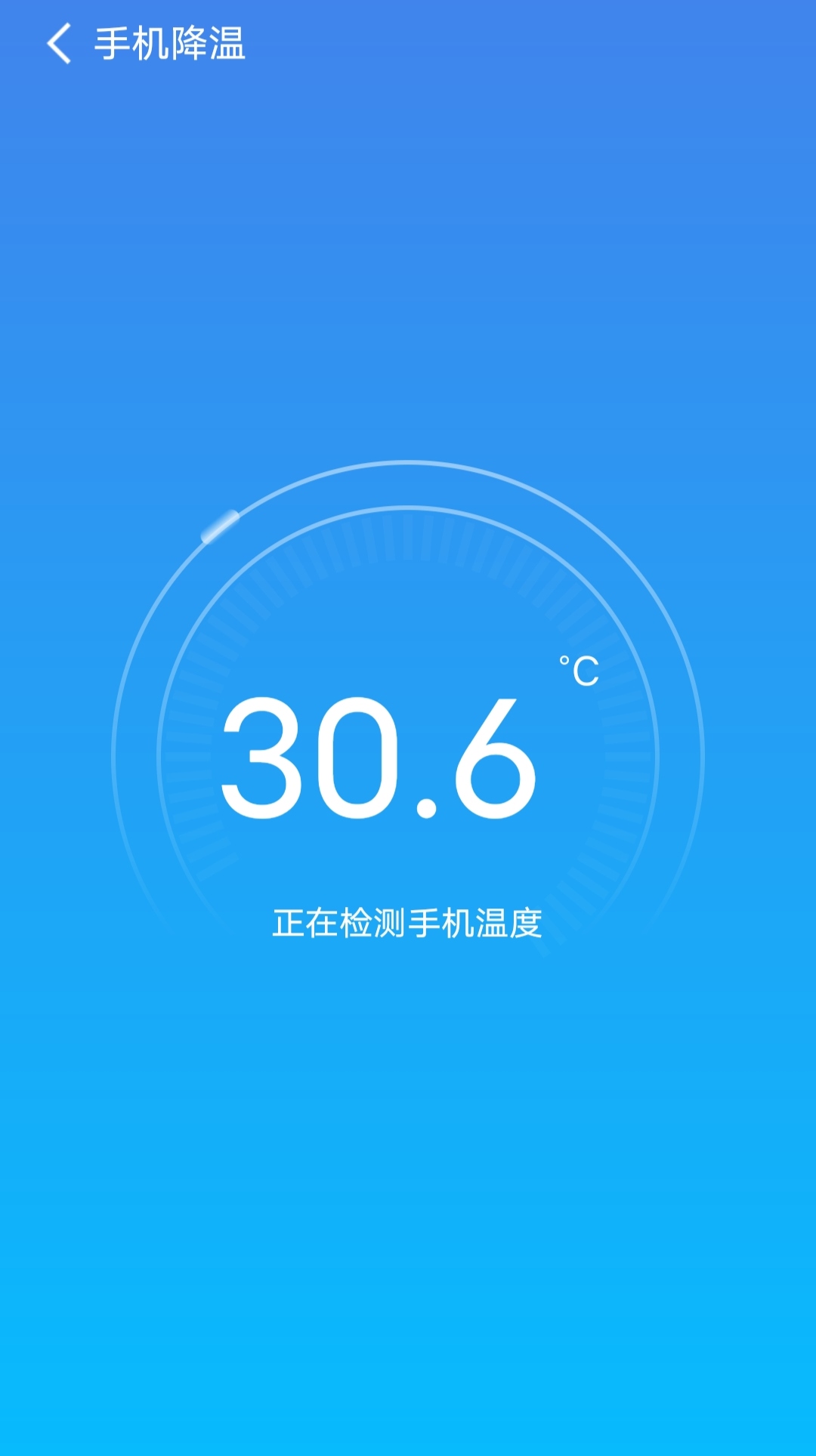 手机卫士ios9越狱版百度手机助手ios越狱下载-第2张图片-太平洋在线下载