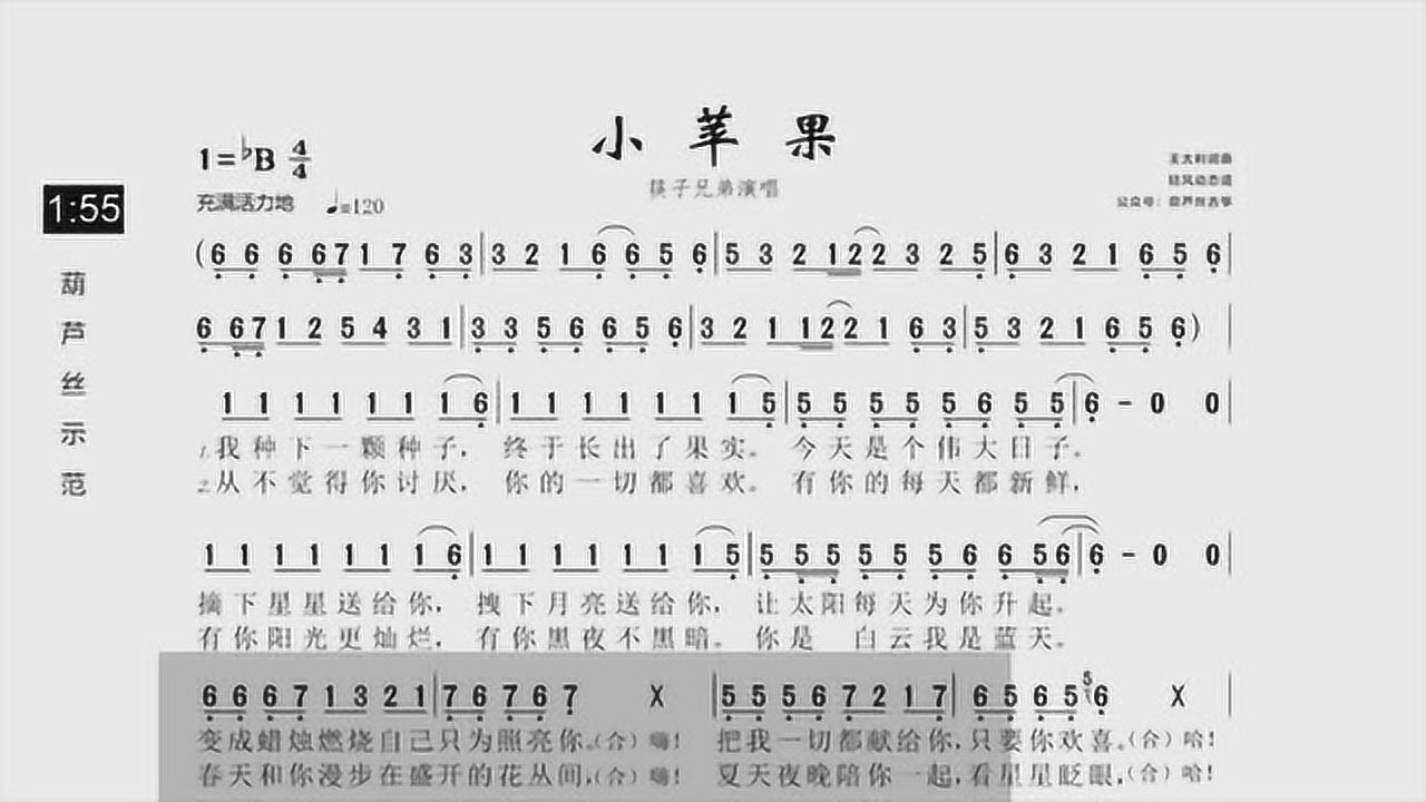放慢版小苹果歌曲音乐小苹果歌曲原唱