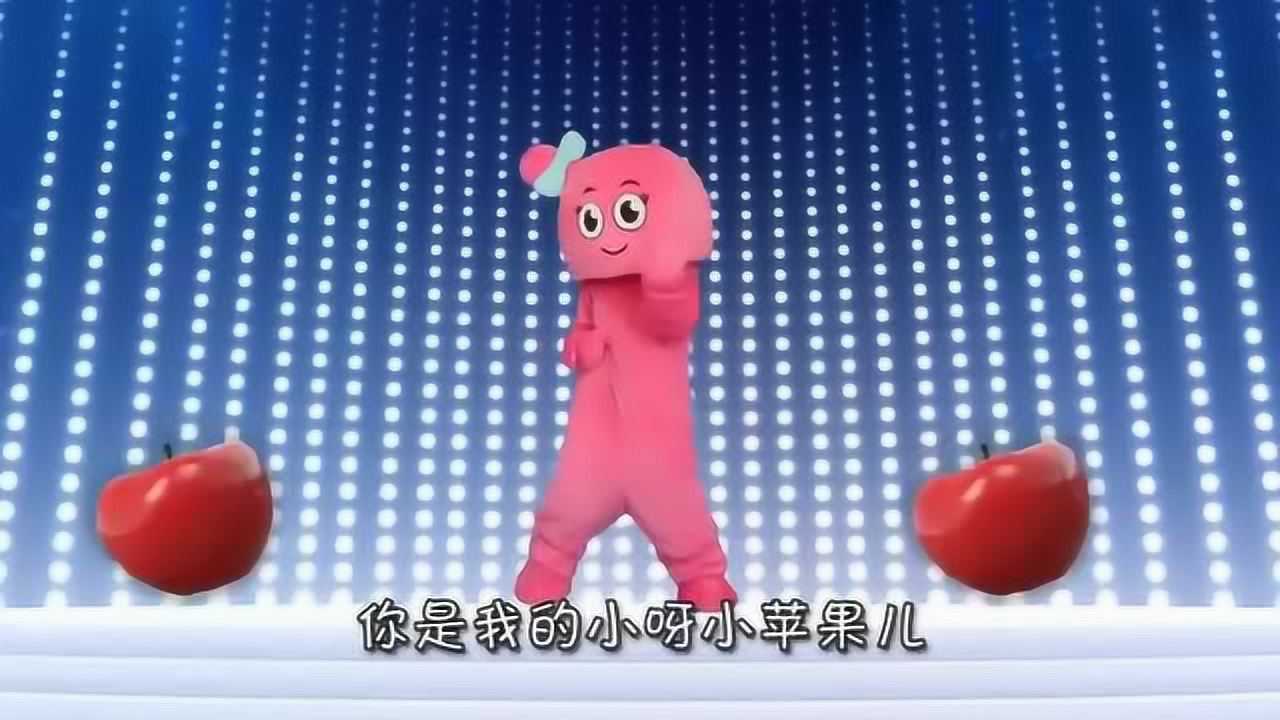 放慢版小苹果歌曲音乐小苹果歌曲原唱-第2张图片-太平洋在线下载